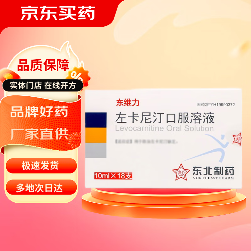 [��ά��]����͡�ڷ���Һ 10ml:1g*18֧ 3��װ302.68Ԫ