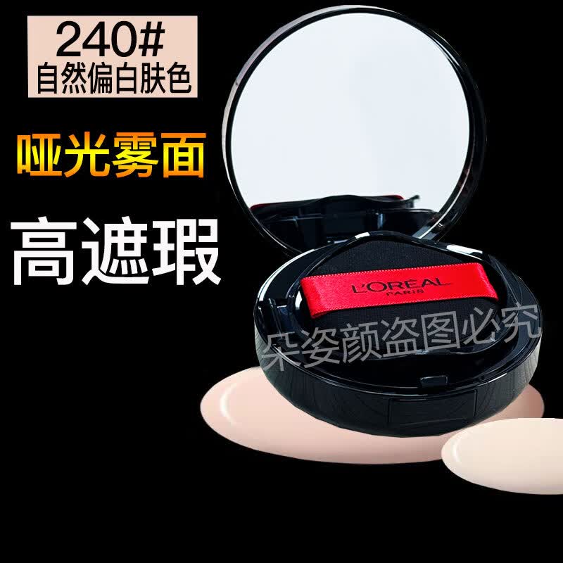 oulaiya/ŷ���� ������ ���� ��װ14g #200 ��Ȼƫ�� 100.72Ԫ