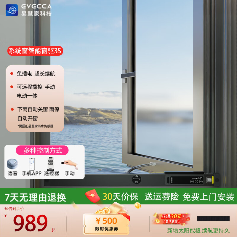 �׻ۼ��׻ۼ��������ܿ������ƴ��������Զ�����Զ��ɴ�����ܴ���3s ���ܰ�m 987.48Ԫ