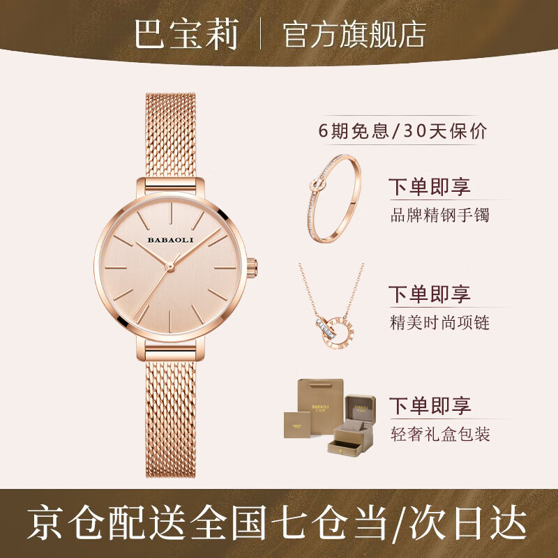 �ͱ���Ʒ��Ůʿ�ֱ�Ů��2025�¿�ʮ��������С��ѧ����38���˽�Ů������ 6005õ�����Ľ���