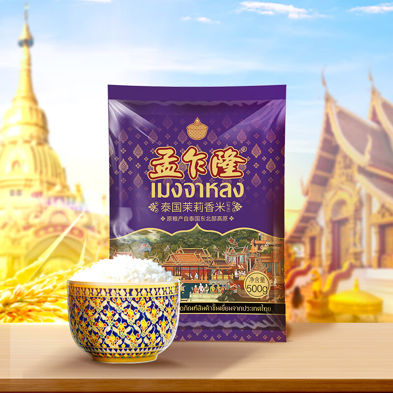 ��է¡ ̩���������� ̩������ ���ڴ��� ������ ����1��װ 1.9Ԫ