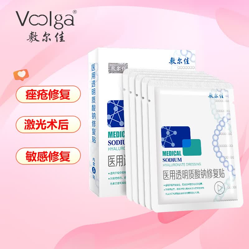 ����Ѱ�Ĥҽ��͸���������޸���1Ƭ ҽ����Ĥ �������� Ƥ���޸� 5.9Ԫ