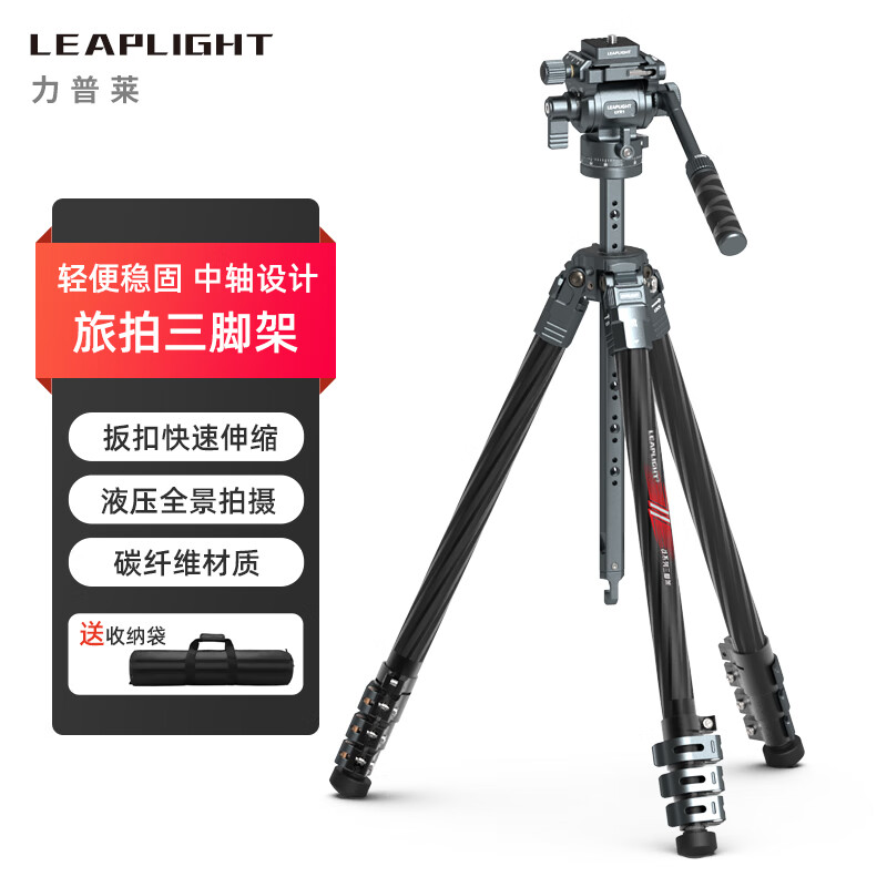 LEAPLIGHT����ۿLeaplight������̼��ά���ż�΢���������Ӱ�����Ͻ�����Һѹ��̨��չ�������Я֧�� LYQ3̼��ά���żܣ���ۿ+LYR1Һѹ��̨