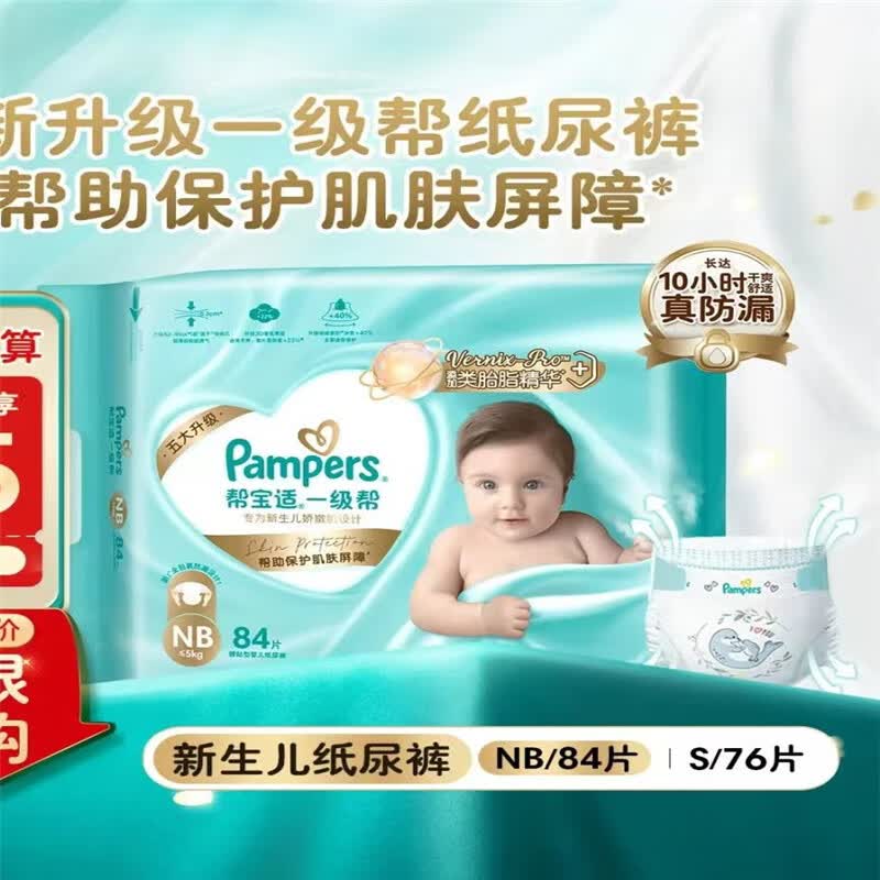 �ﱦ�� һ���� NB�� ֽ��� 84Ƭ 95.83Ԫ