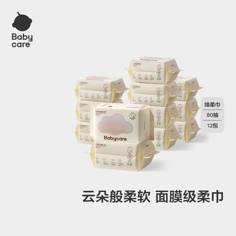 babycare��Ĥ�����ʪ����Ӥ��һ����ϴ����С�ܽ��Ӻ������ 80��*12�� 108.9Ԫ