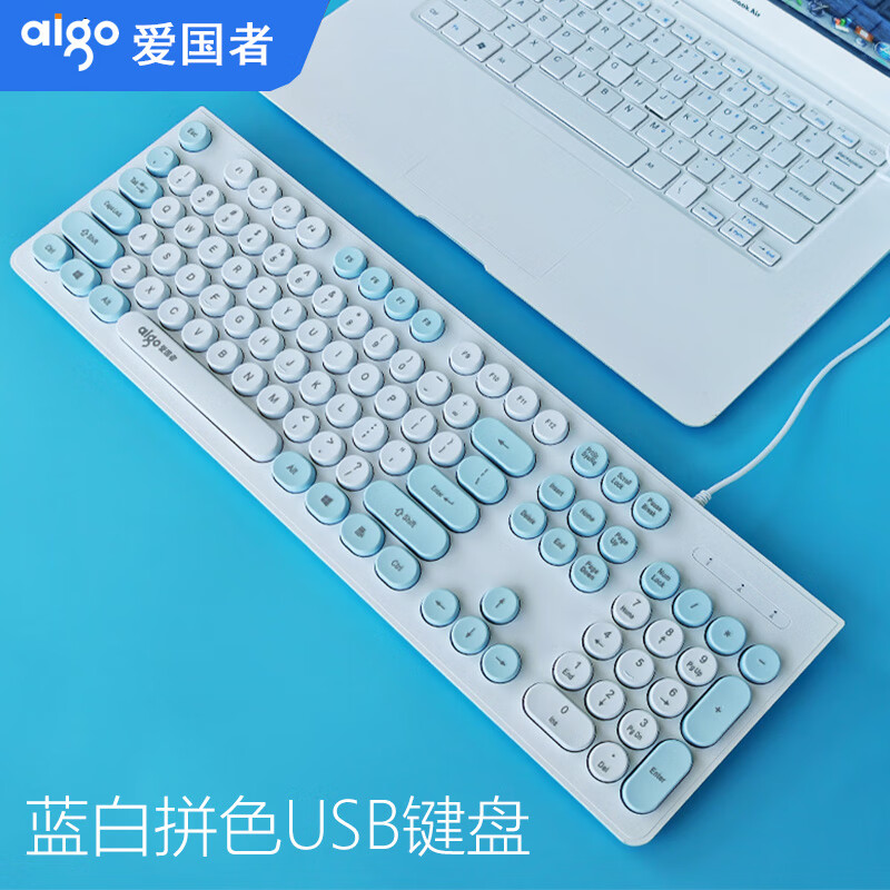 �����ߣ�aigo�� ���߼��������װ �����ɫ��ˬ ����Ů�����̰칫������Ϸ�ʼǱ��������USB���̨ʽ����ͨ�� ����USB������ �����