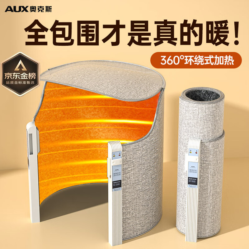 �¿�˹��AUX�� ů�ű�ů��������ů�ż��ð칫��ȡů������ȡů��ů�������� ���ߵ͵����¡������Ͽ�+�ɲ�ж�ϸ� 69.89Ԫ