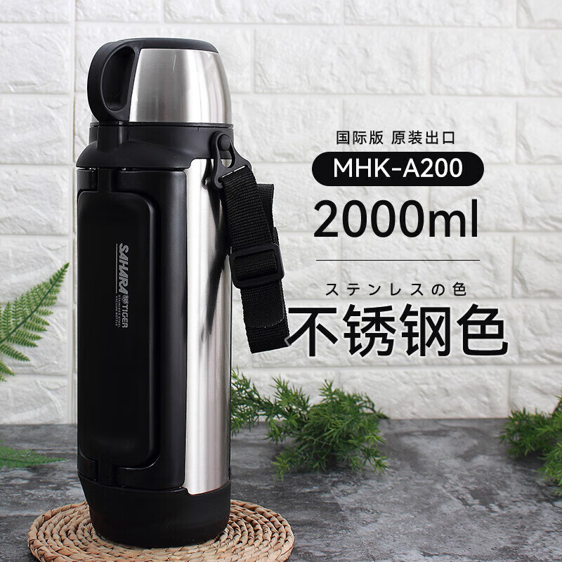 ���ƣ�TIGER���¿�º�MHK-A20C������������б���ƿůˮ��ɽˮ�� �����ɫ���ͺ���/2L314Ԫ