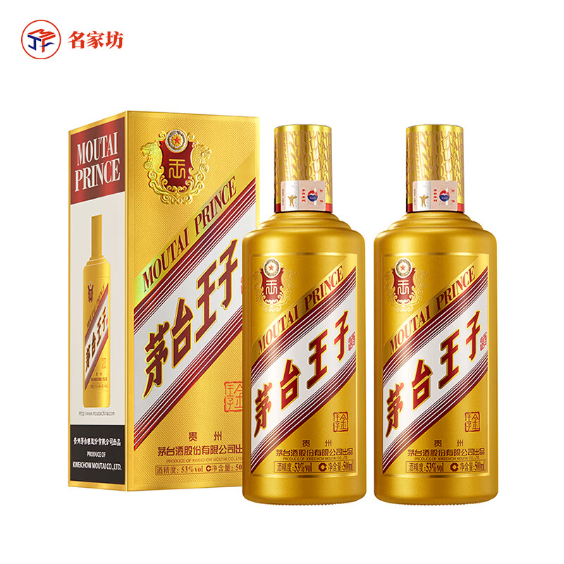 MOUTAI/ę́���Ӿ� ������ 53�� ������ 500ml 2ƿ 375.93Ԫ