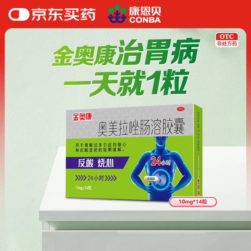 ��������¿� ���������ܽ��� 10mg*14�� ���� ���� θ�����