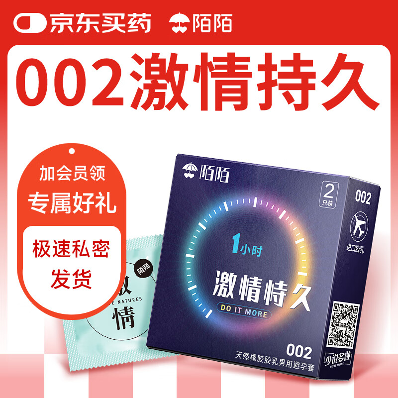 İİ�����׳־�2ֻװ����002�����󻬽��Ͱ�ȫ���׼�����Ȥ��������Ʒ 9.4Ԫ