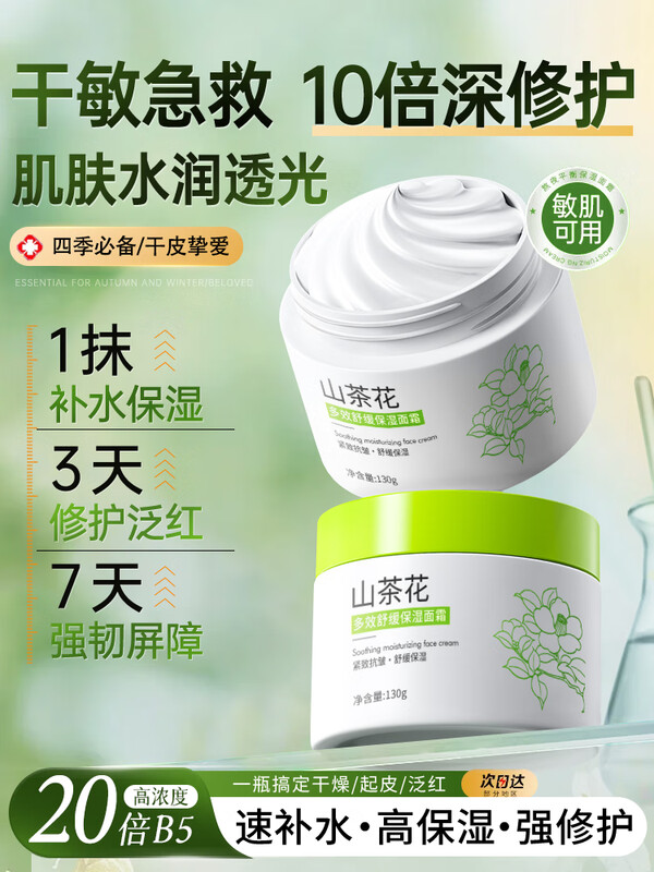 B5ʪ˪ˮŮʿƷм滺 ɽ軨ʪ˪*1 ߱ʪ˪TOP