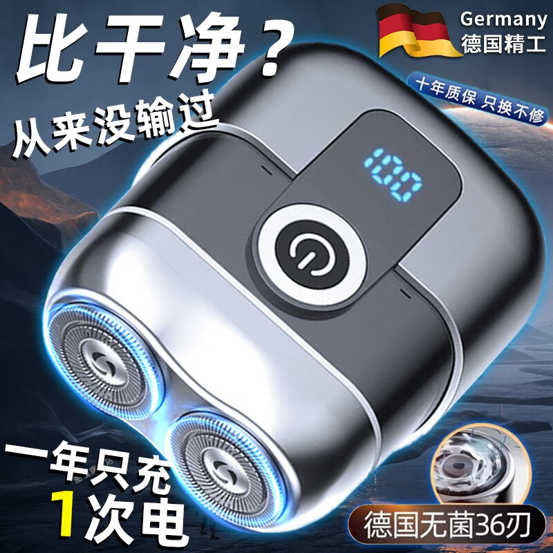 �����֣�PHILIPS��ͬ��¹�Ʒ��С�������뵶�綯��ʿ�κ�����Я�������������Ϧ������ �����ѽ�36Ҷ��ͷ��365����� 215Ԫ