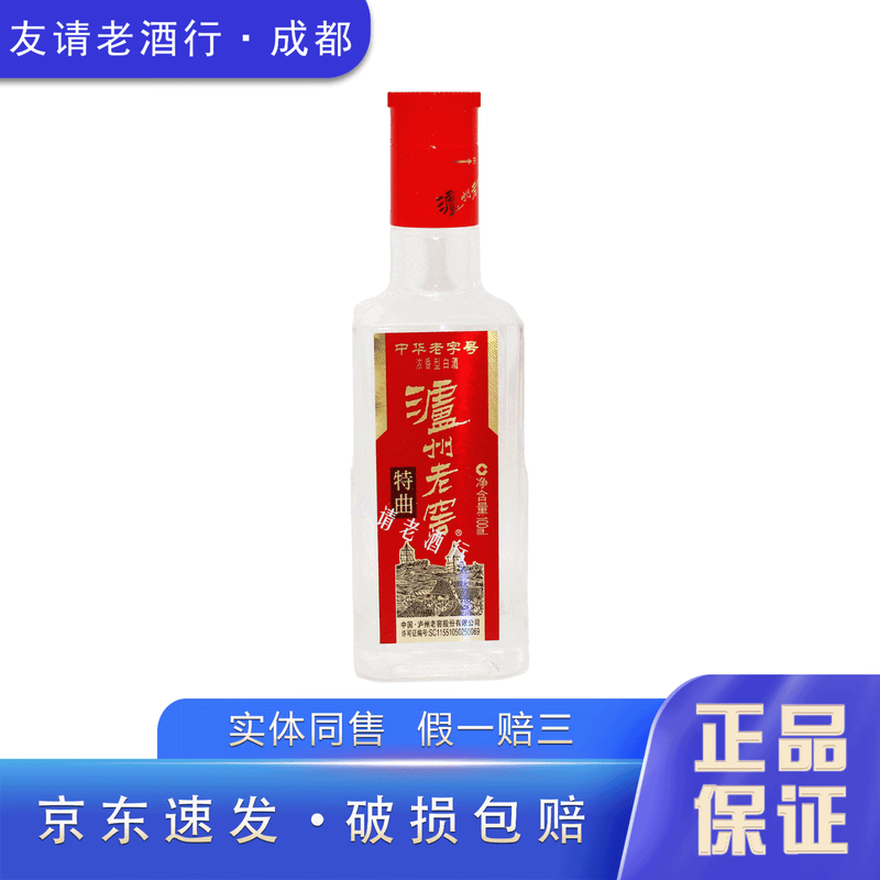 LUZHOULAOJIAO/�����Ͻ� ����С�� 52�� Ũ���� 100ml *1ƿ 39.96Ԫ