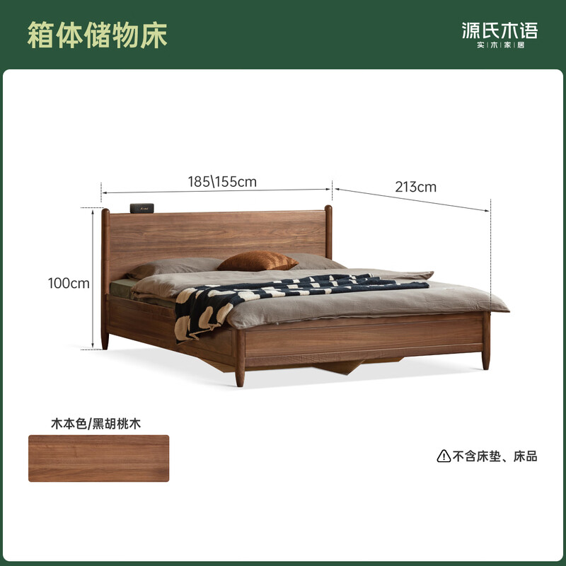 Դľʵľںľ˫˴Ӹߴͷ崲崢ﴲ1.8*2.0m 6616.88Ԫ