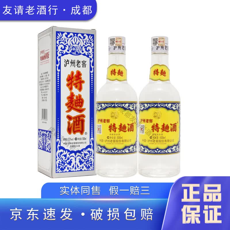 LUZHOULAOJIAO/�����Ͻ� ����60 52�� Ũ���� 500ml 2ƿ 900Ԫ