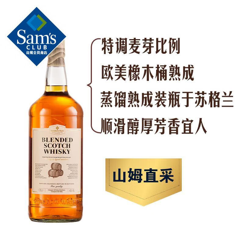 Member's Mark Ӣ������ �ո���������ʿ�� 1.75�� 1.75L 109.9Ԫ