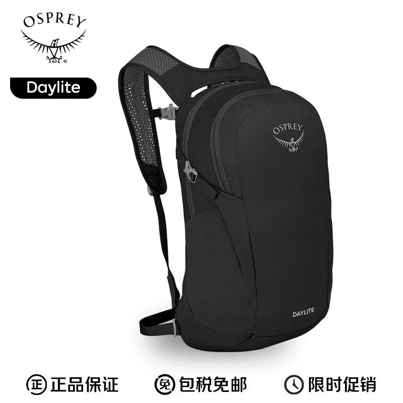 OSPREYСӥ���ⱳ�� Daylite 13L �չ�ϵ��ͽ������˫��� ��ɽ�� ��ɫ 448.37Ԫ