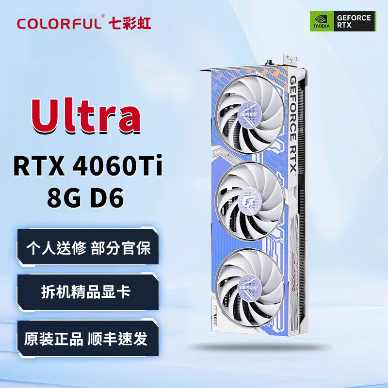 �߲ʺ�չ�� RTX 4060 Ti 4070 Super�羺�Կ� RTX 4060Ti Ultra ������ ��Ʒչ����