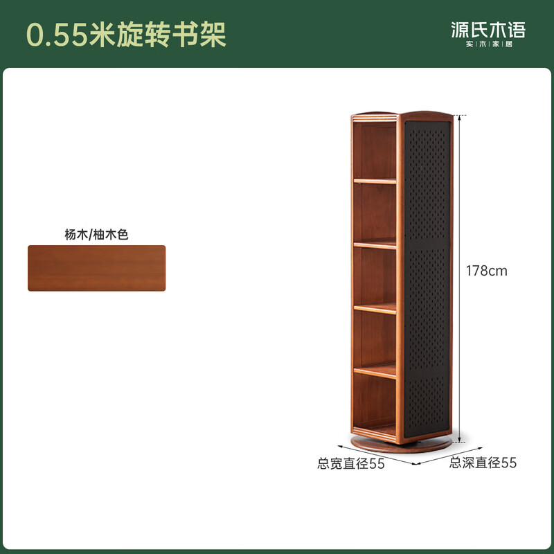 ԴľȫʵľСйŷܼö๦ܸž 0.55mת 1819Ԫ