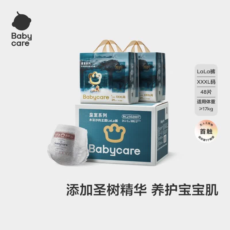 babycare ľ��ɳ���� XXXL�� ������ 48Ƭ 133.76Ԫ