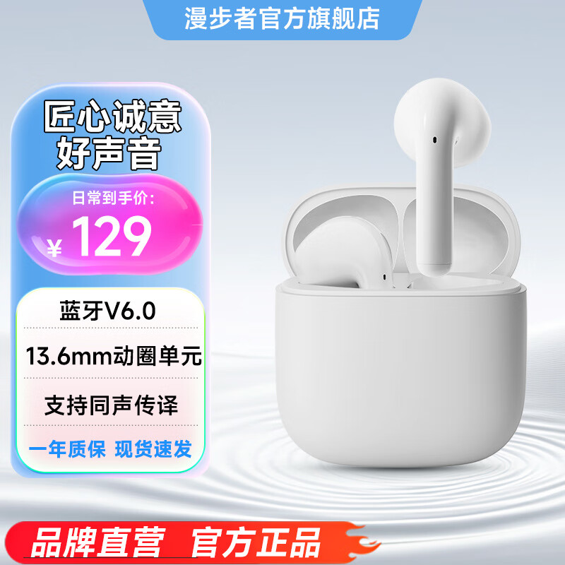 EDIFIER/������ X1 Evo �������� 6.0 AI���� ���� 115.98Ԫ