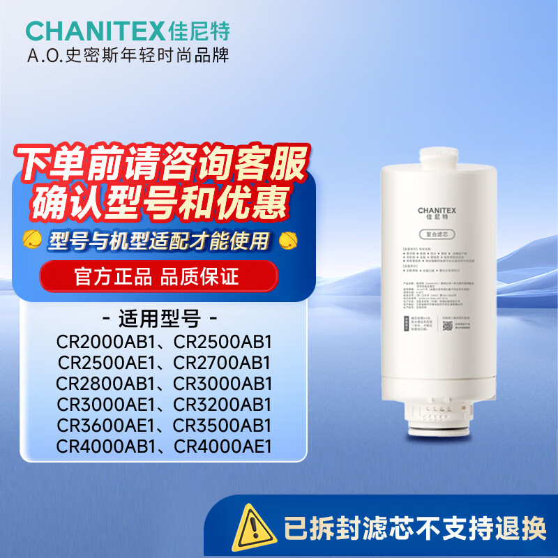 ʷ˹A.O.SMITHؼ÷͸ˮоPJ-2678ϵCR20/25/27/28/30/35/CR4000AB1