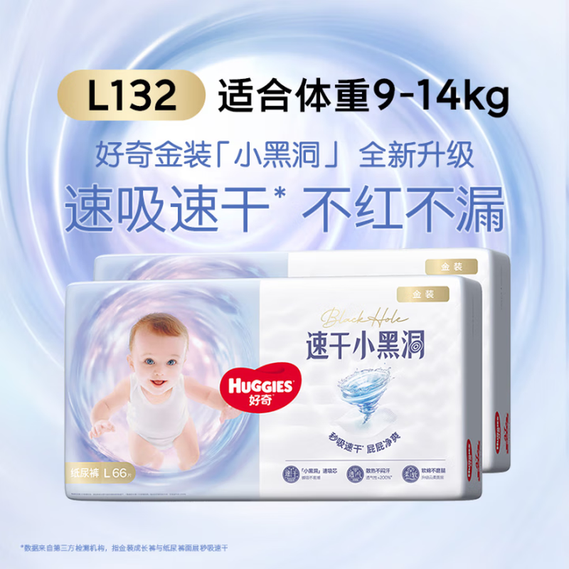 ���� С�ڶ� L�� ֽ��� 132Ƭ 131.5Ԫ