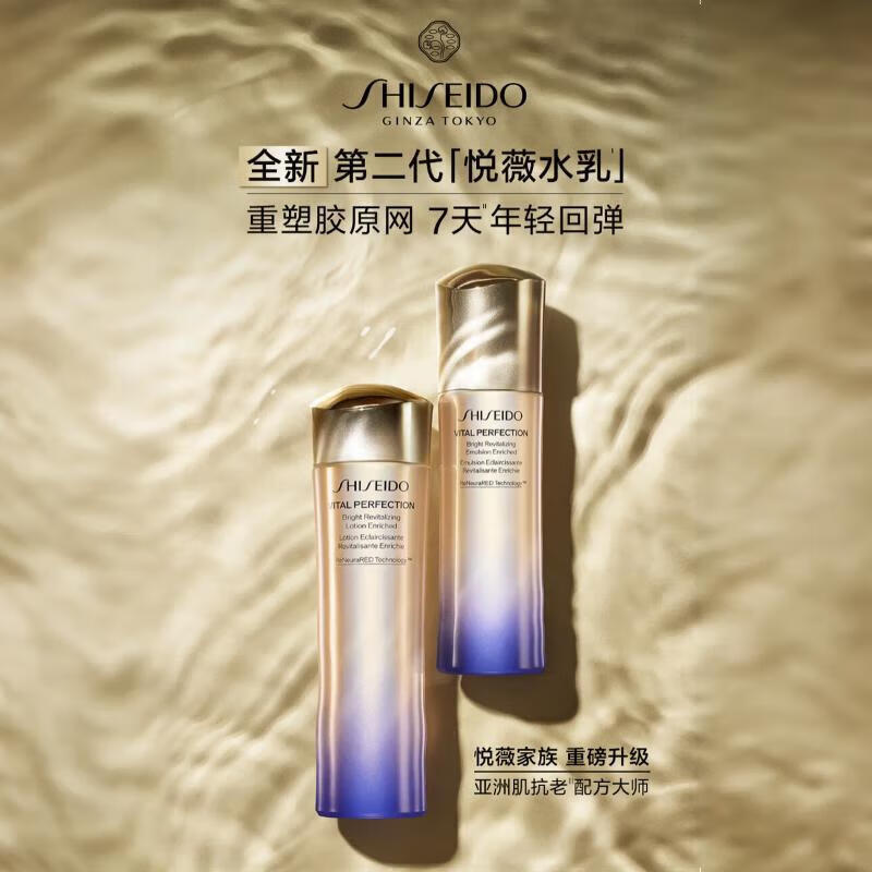 ��������ޱ�Ǹн���ˮ����װ���������� ˮ150ml+��100ml �ﶬ��ʪ���� 342Ԫ