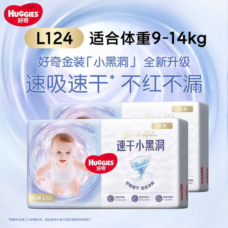 ���� С�ڶ� L�� ������ 124Ƭ 117.5Ԫ