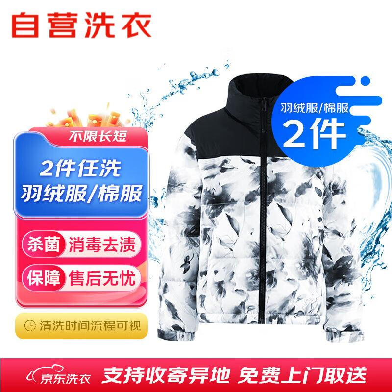 ϴ· ޷/޷ϴ2 ȡȥ ֵ2000Ԫ 65Ԫ