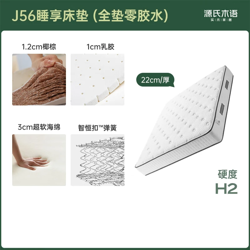 Դ��ľ�ﵯ�ɴ���0��ˮ�ص���ȻҬ��Ӳ�����齺ϯ��˼��ҬҬ1.8*2m/H2 1839Ԫ