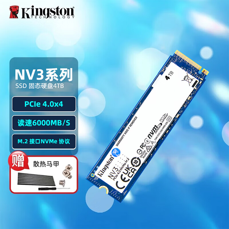 kingston/��ʿ�� NV3 M.2 SSD��̬Ӳ�� 4T3977.96Ԫ