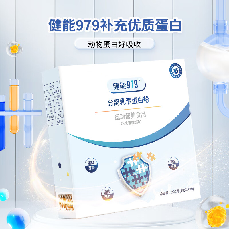 �౴������979�������嵰�׷��˶�Ӫ��ʳƷ 10g*20��