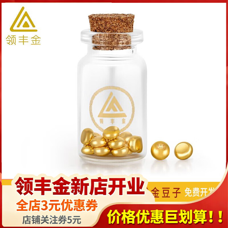 ƽ𶹶AU9999ʵղؽŮ 1g֤ǩ