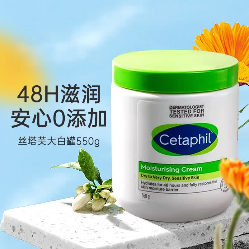 Cetaphil/˿��ܽ ��׹� ��ʪ˪ 550g 95.9Ԫ