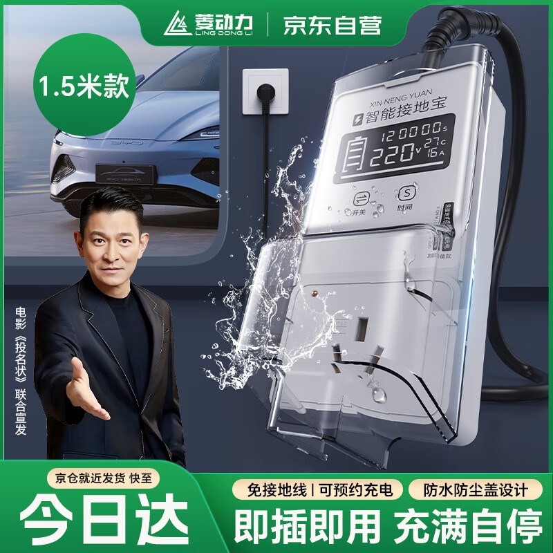 �⶯���ӵر�����Դ�綯������ӵ���������ǵ�������mini����Ŵ���ױ���С���������ת������ˮ