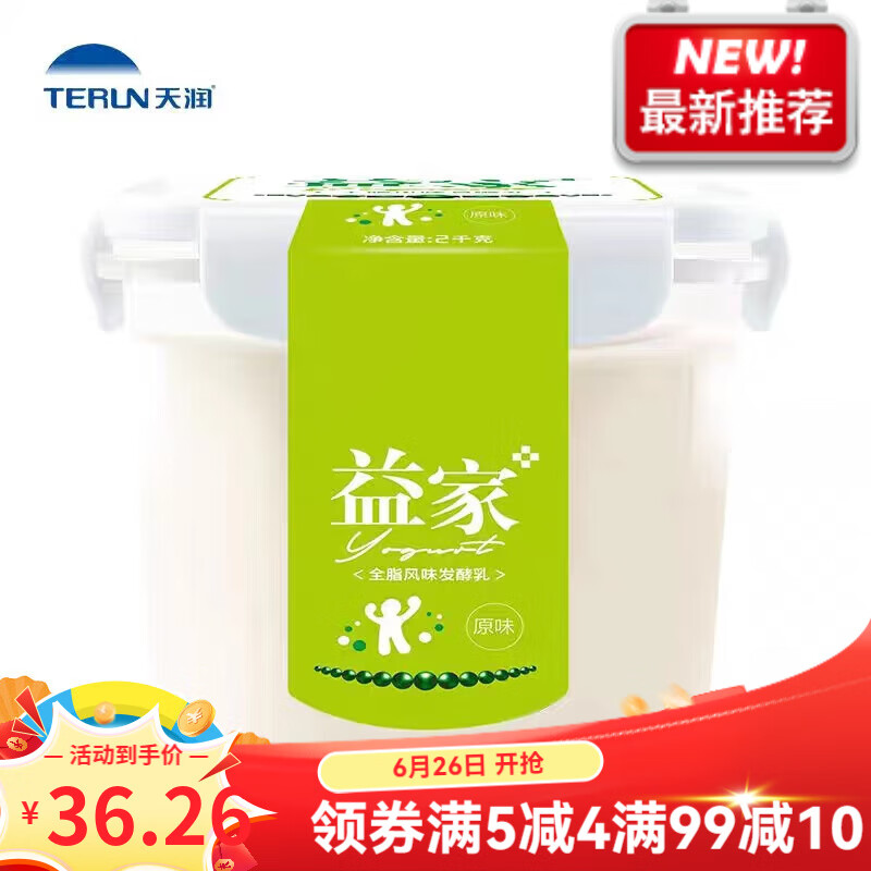  ȫ֬ԭζ Ͱװ · 2kg 1Ͱ 94.05Ԫ3(31.35Ԫ/)