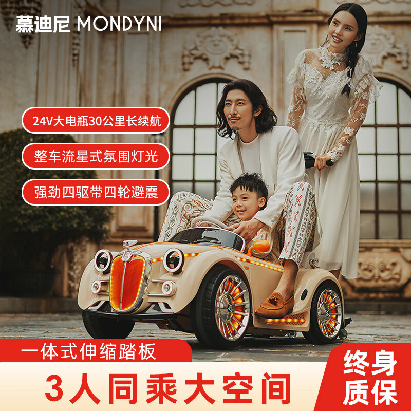 Ľ�����ͯ�綯���������ӳ���������˫�˱���ң��С��Ӥ������������� Ӣ�������׻�:����ֱ��+�����ʱ� ����24V10��ƿ+����555���+��������+����̤����ָ�