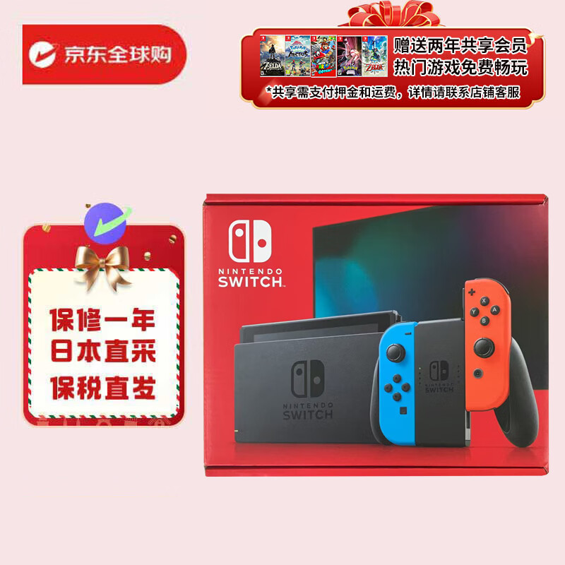 Nintendo/������ Switch������ Switch �հ� ���� 1529Ԫ