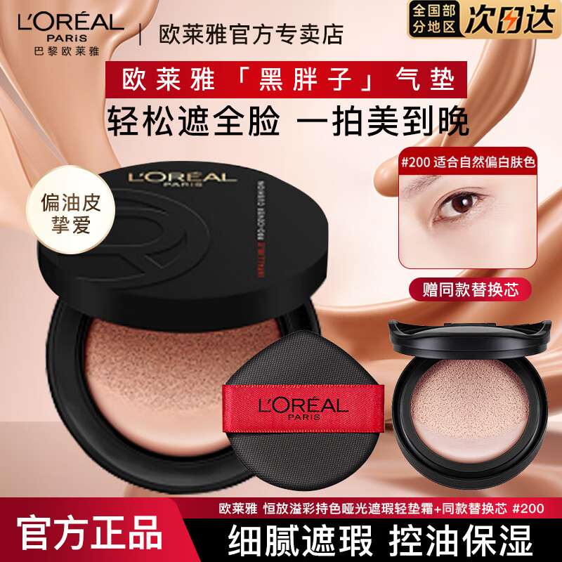 ŷ���� ������ ���� ��װ14g+�滻о #200 ��Ȼƫ�� 131.5Ԫ