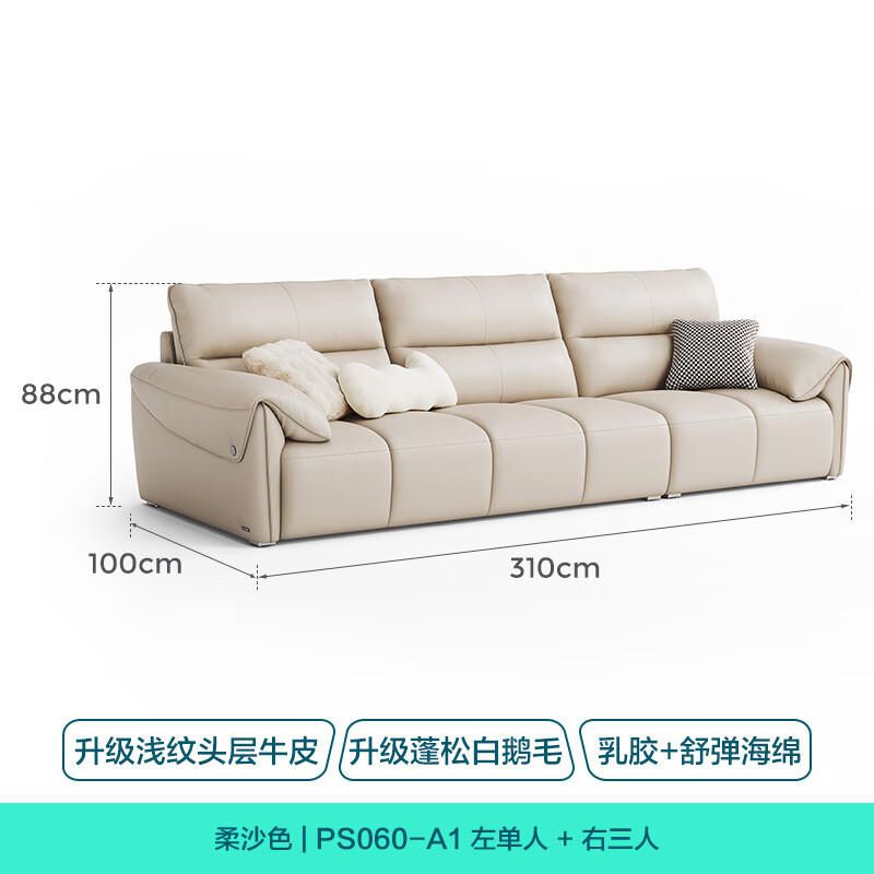 ϼҾƤɳƤɳټɳ2025ͷţƤҾPS060 3.1m|ɳɫ|ӺͷţƤ 4275.68Ԫ