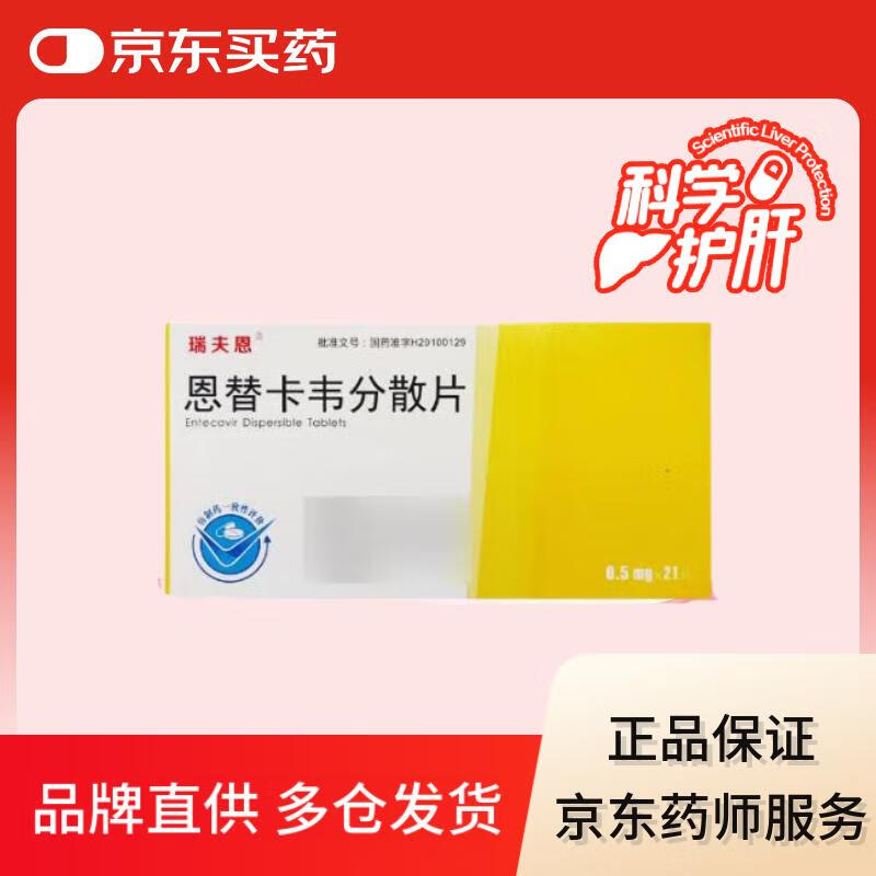 [����] ���濨Τ��ɢƬ0.5mg*21Ƭ/��x10��װ