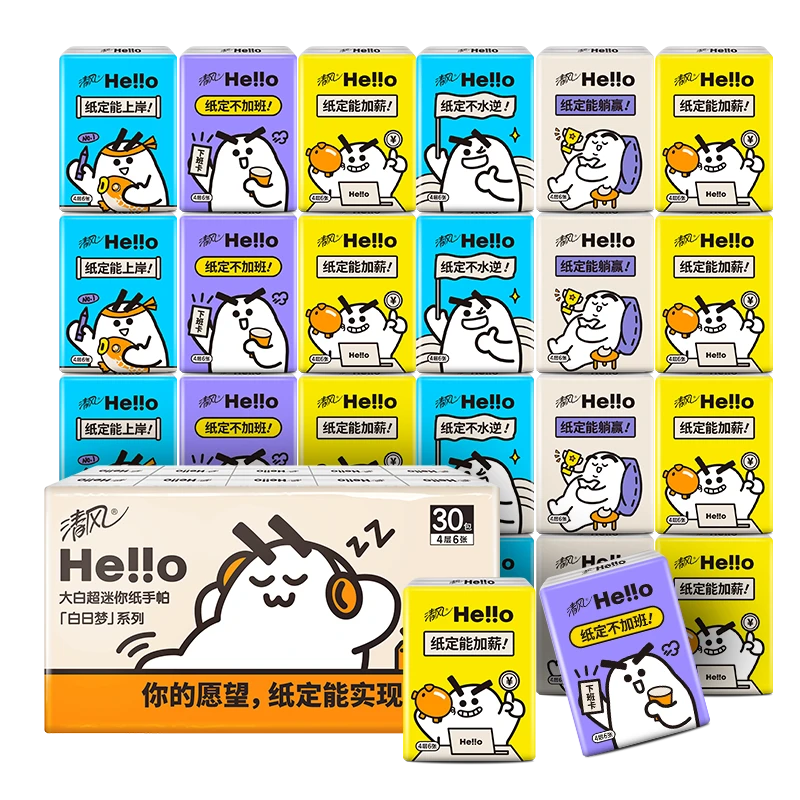 ���hello��������ֽ4�� 6��*30�� ʪˮ������ ֽ���Ӻ� �����Я 5.1Ԫ