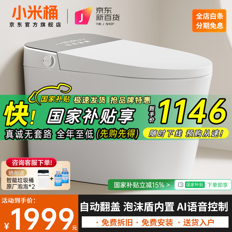 С��Ͱ������Ͱһ��ʽ��ˮѹ����ȫ�Զ�������ϴ���Ⱥ��ɱ������������ ���콢��ˮ��-ȫ�Զ�+���������� 250/300/350/ 400mm �Ӿ��µ���ע 781.15Ԫ