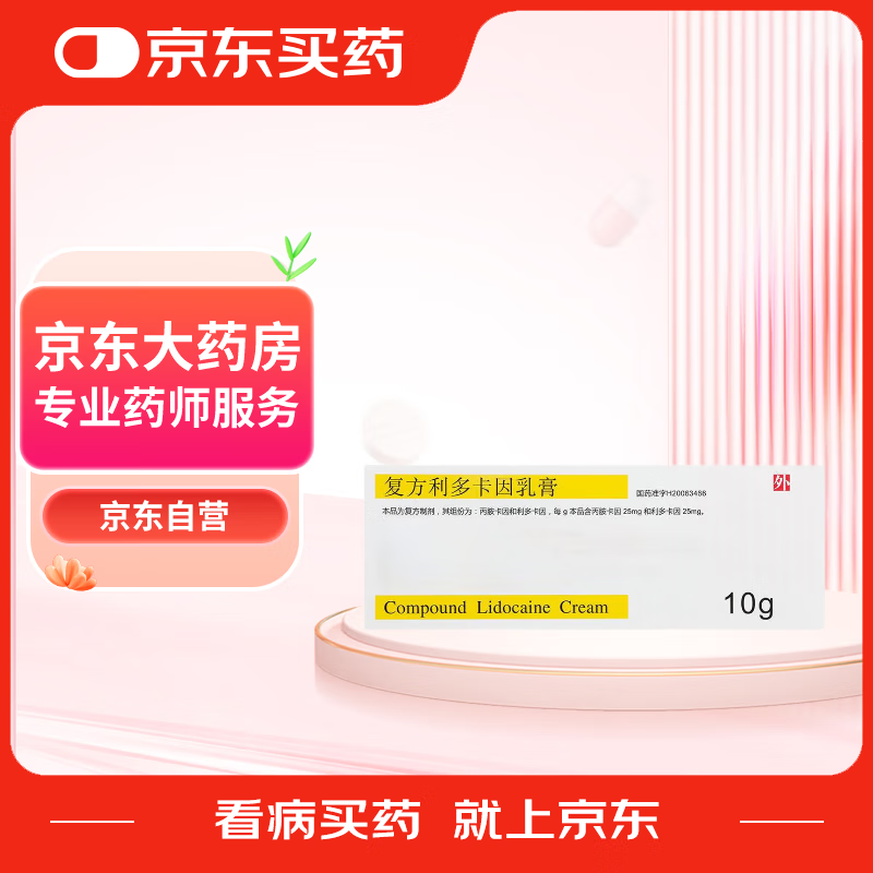 [ͬ] ࿨25mg:25mg*10g/ 40Ԫ