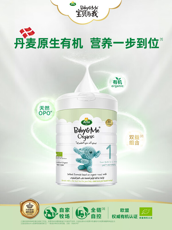 ���ϳ��� ���䱦������ 1�� Ӥ���̷� 800g 1�� 49.9Ԫ