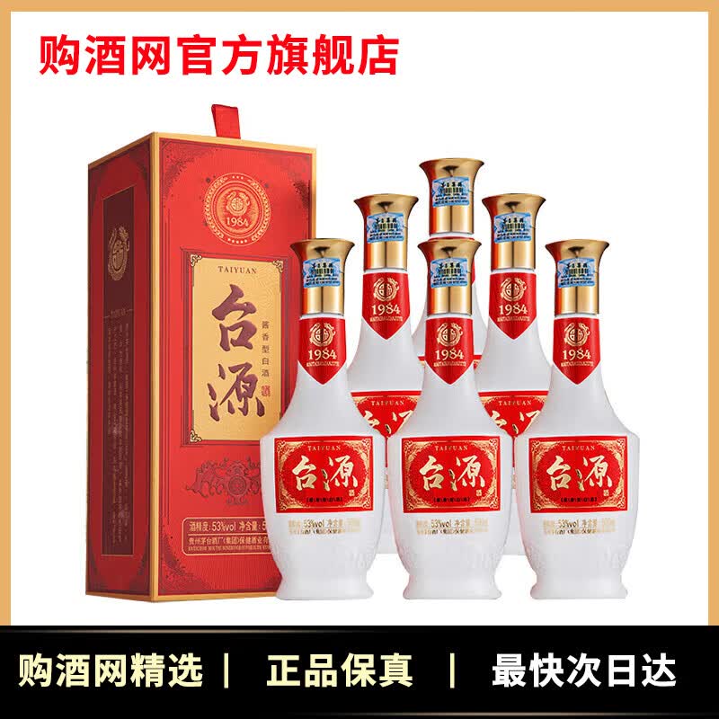 ę́ ̨Դ 53�� ������ 500ml 6ƿ 379Ԫ