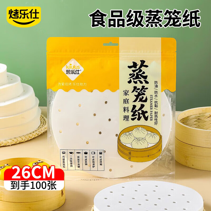 ����������ֽ100��26cm������������������ֽ����ú決������ֽ