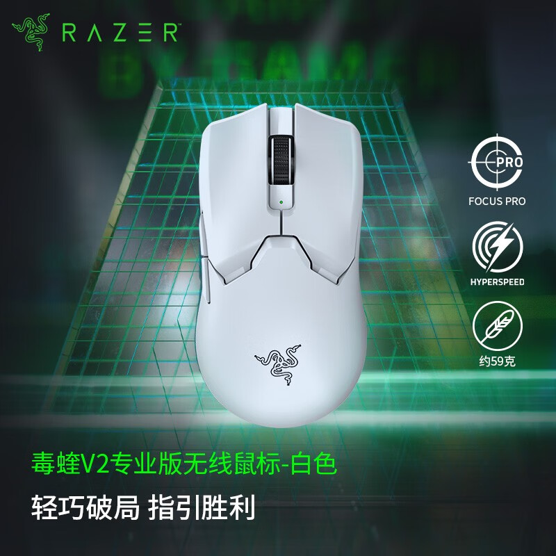 ���ߣ�Razer������v3proרҵ��v2pro ������������Ϸ��� ���幤��ѧ��ƺ�羺��� lol�Լ�CSGO����������� ����v2proרҵ�� ��